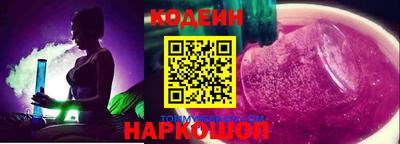 наркотики Чапаевск