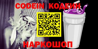 дживик Шахты